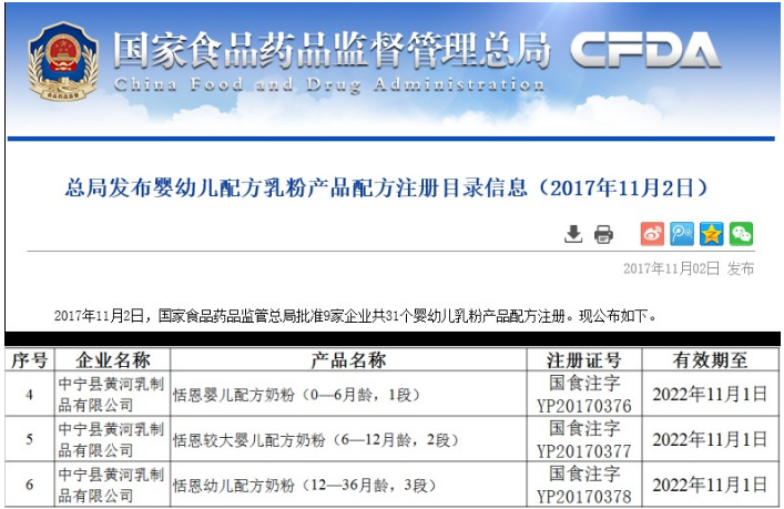 香港马王749494八蓝月亮