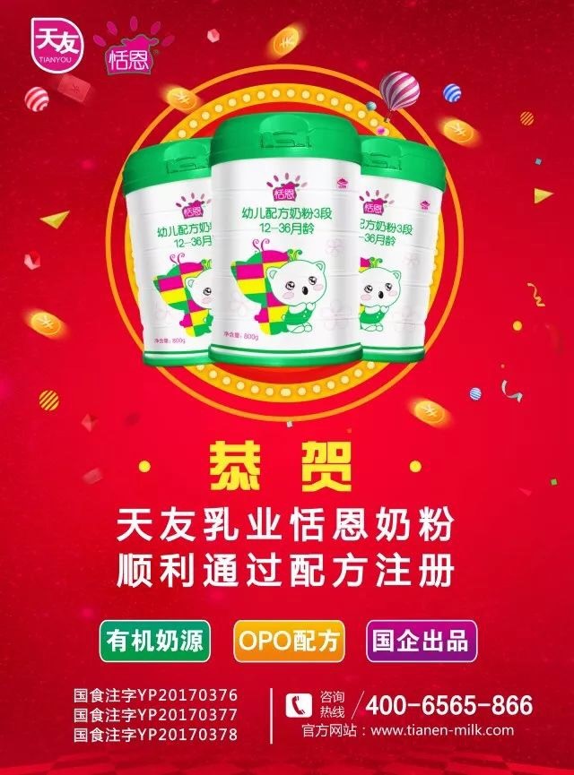 香港马王749494八蓝月亮