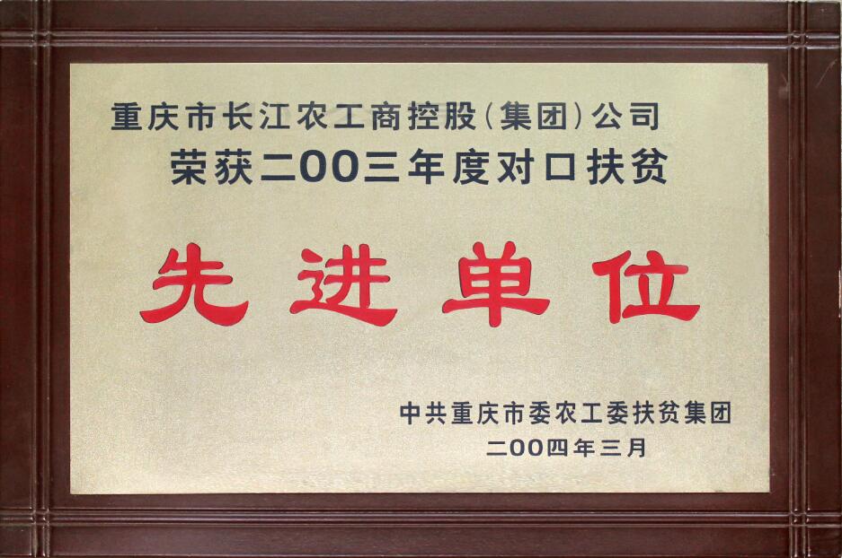 香港马王749494八蓝月亮