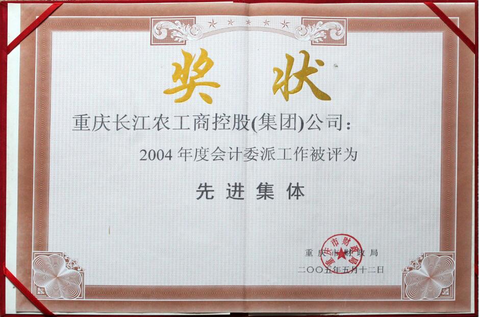 香港马王749494八蓝月亮