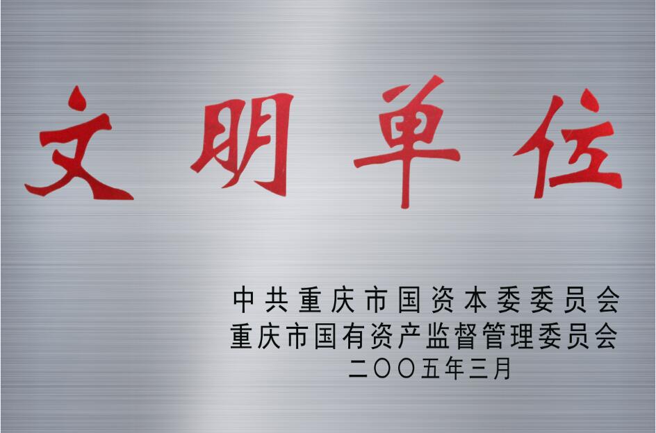 香港马王749494八蓝月亮