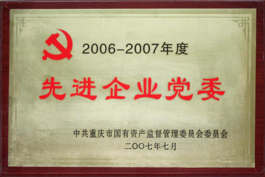 香港马王749494八蓝月亮