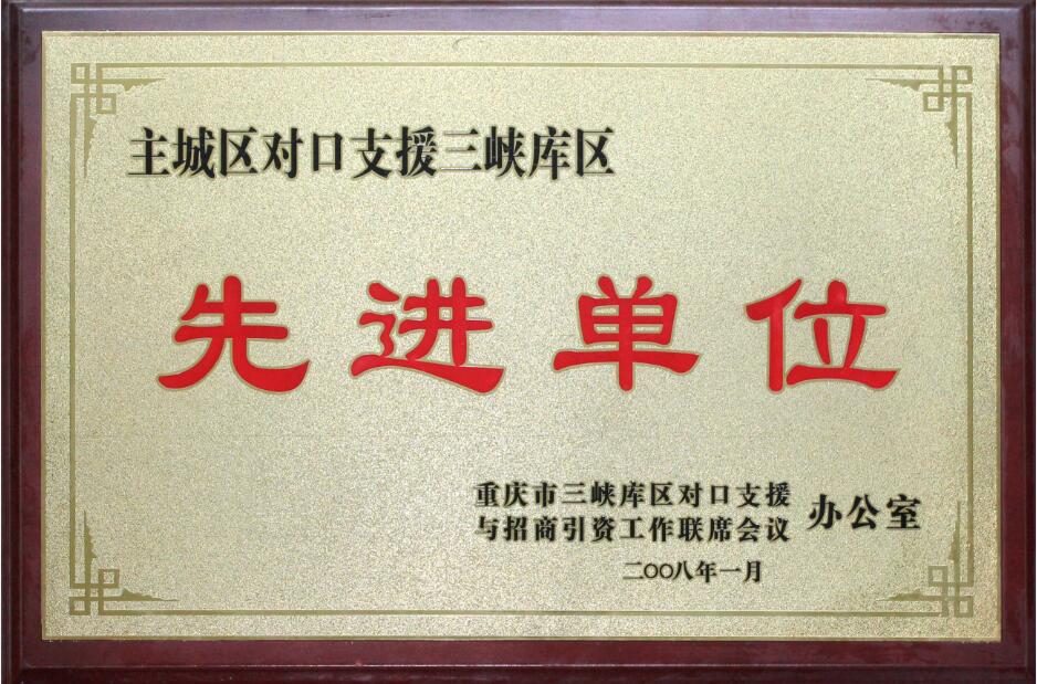 香港马王749494八蓝月亮