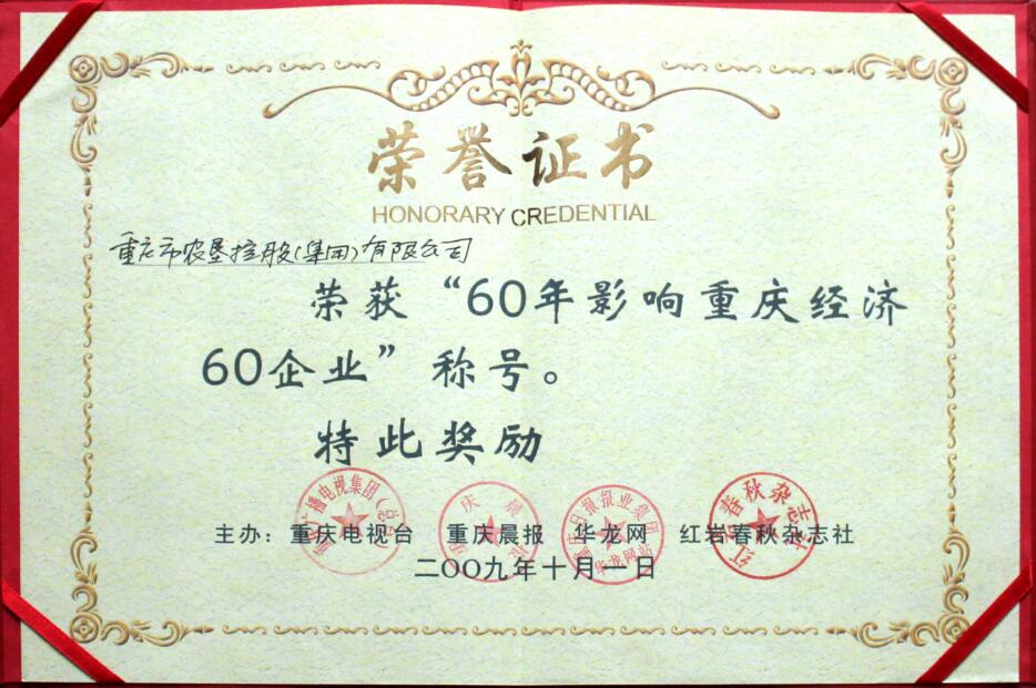 香港马王749494八蓝月亮