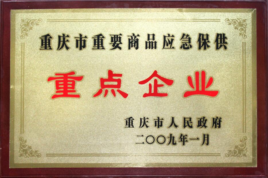 香港马王749494八蓝月亮