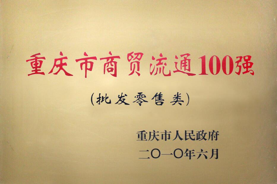 香港马王749494八蓝月亮