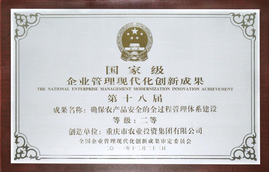 香港马王749494八蓝月亮