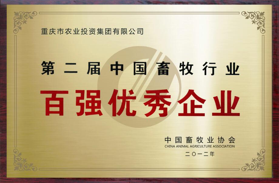 香港马王749494八蓝月亮