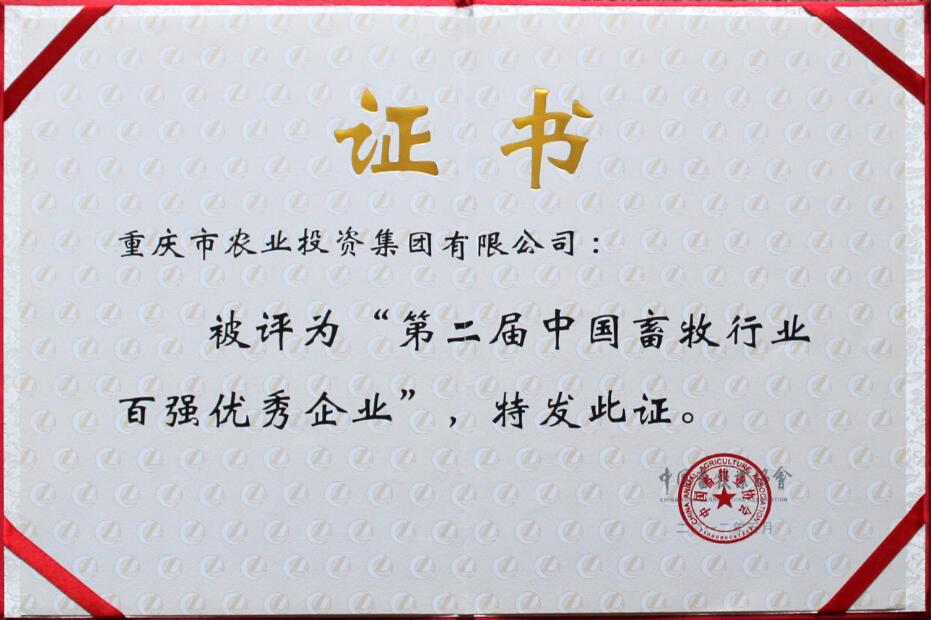 香港马王749494八蓝月亮