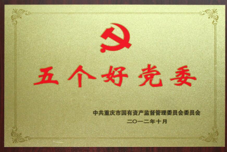 香港马王749494八蓝月亮