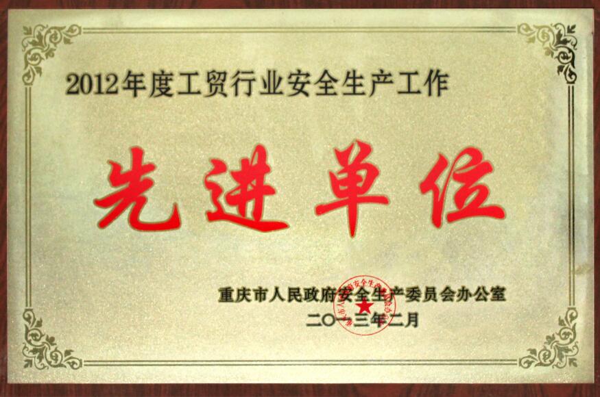 香港马王749494八蓝月亮