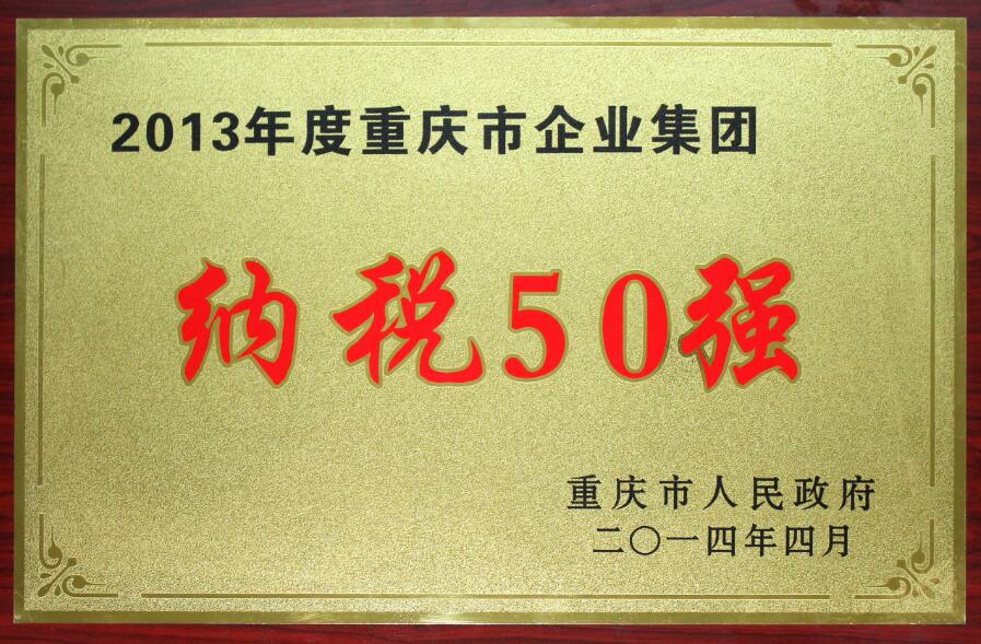 香港马王749494八蓝月亮