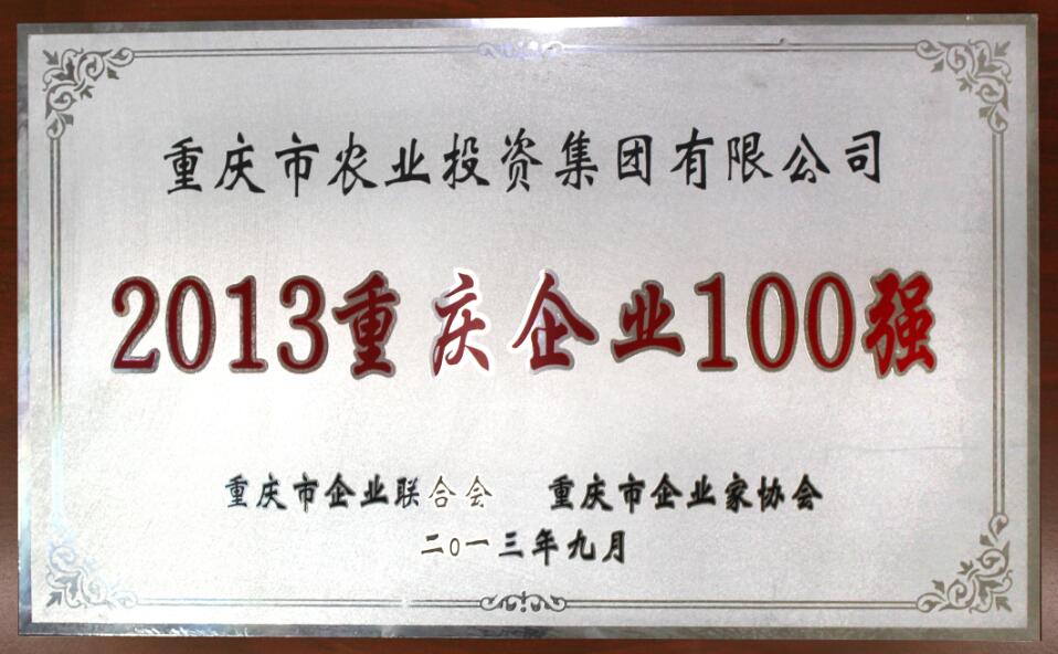 香港马王749494八蓝月亮