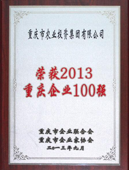 香港马王749494八蓝月亮