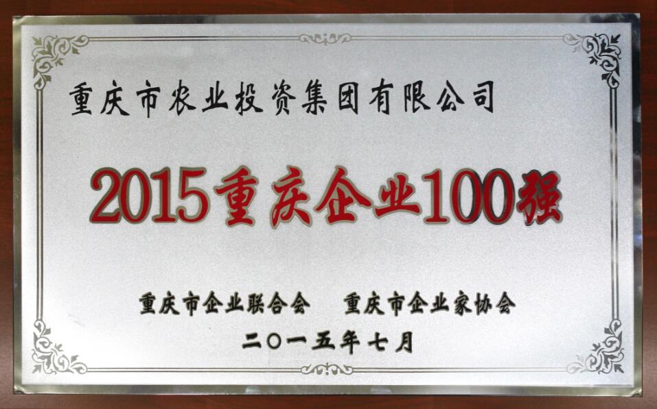 香港马王749494八蓝月亮