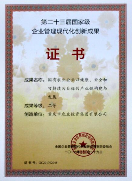 香港马王749494八蓝月亮