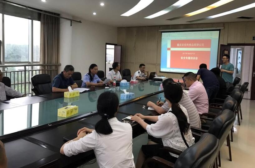 香港马王749494八蓝月亮