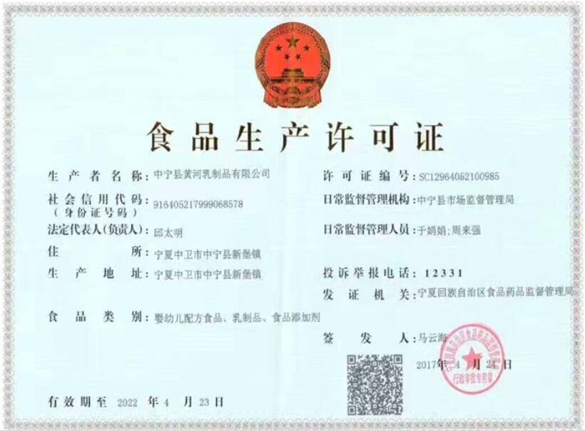 香港马王749494八蓝月亮