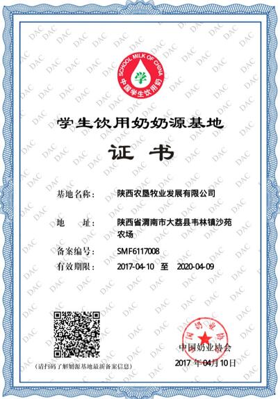 香港马王749494八蓝月亮