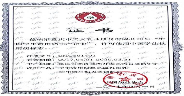 香港马王749494八蓝月亮