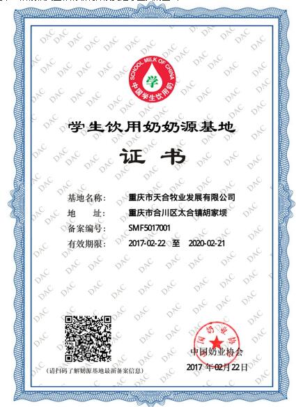 香港马王749494八蓝月亮