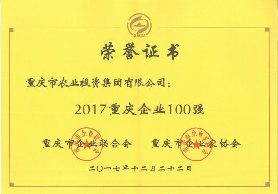 香港马王749494八蓝月亮