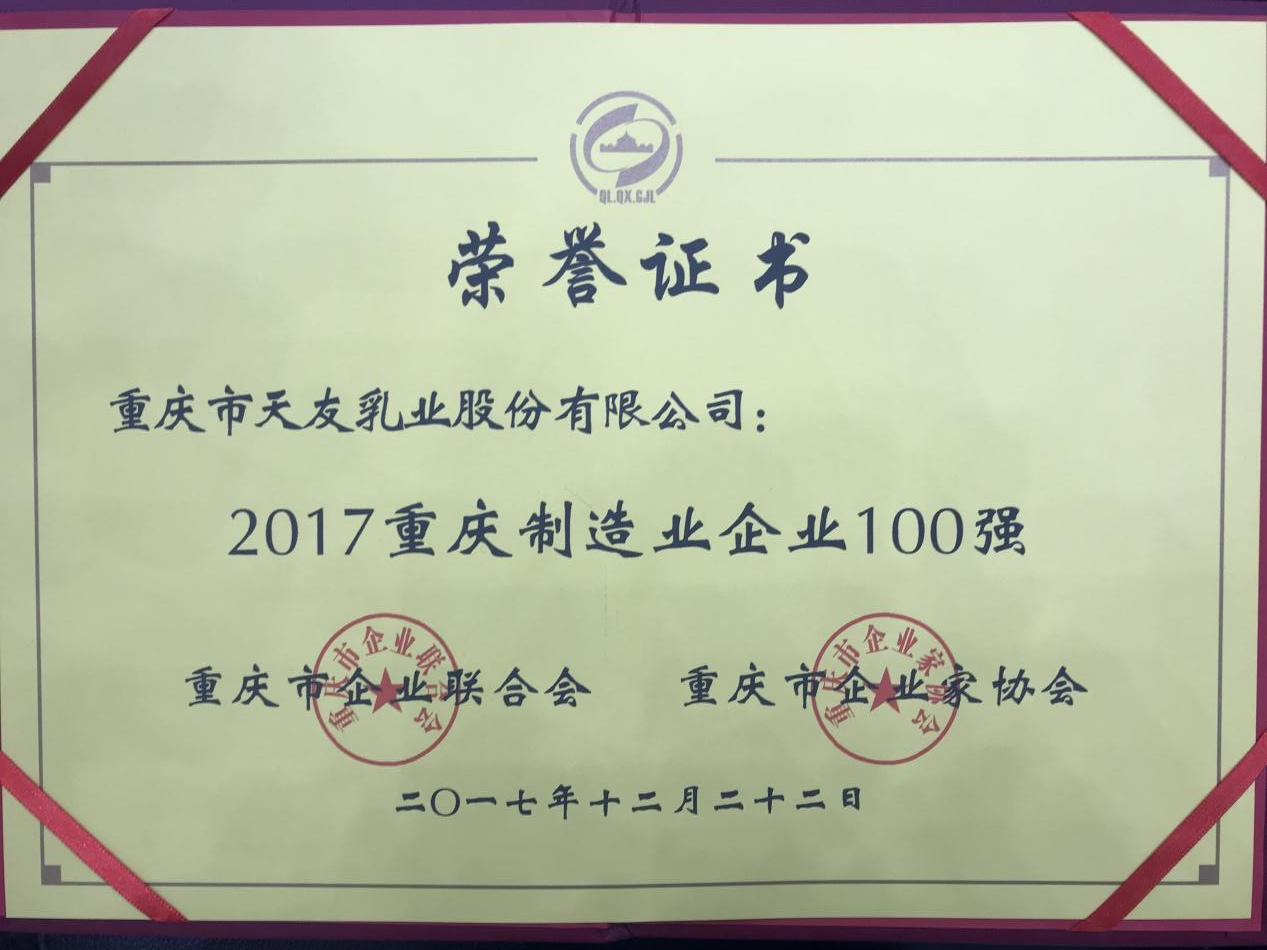 香港马王749494八蓝月亮