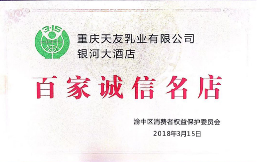 香港马王749494八蓝月亮