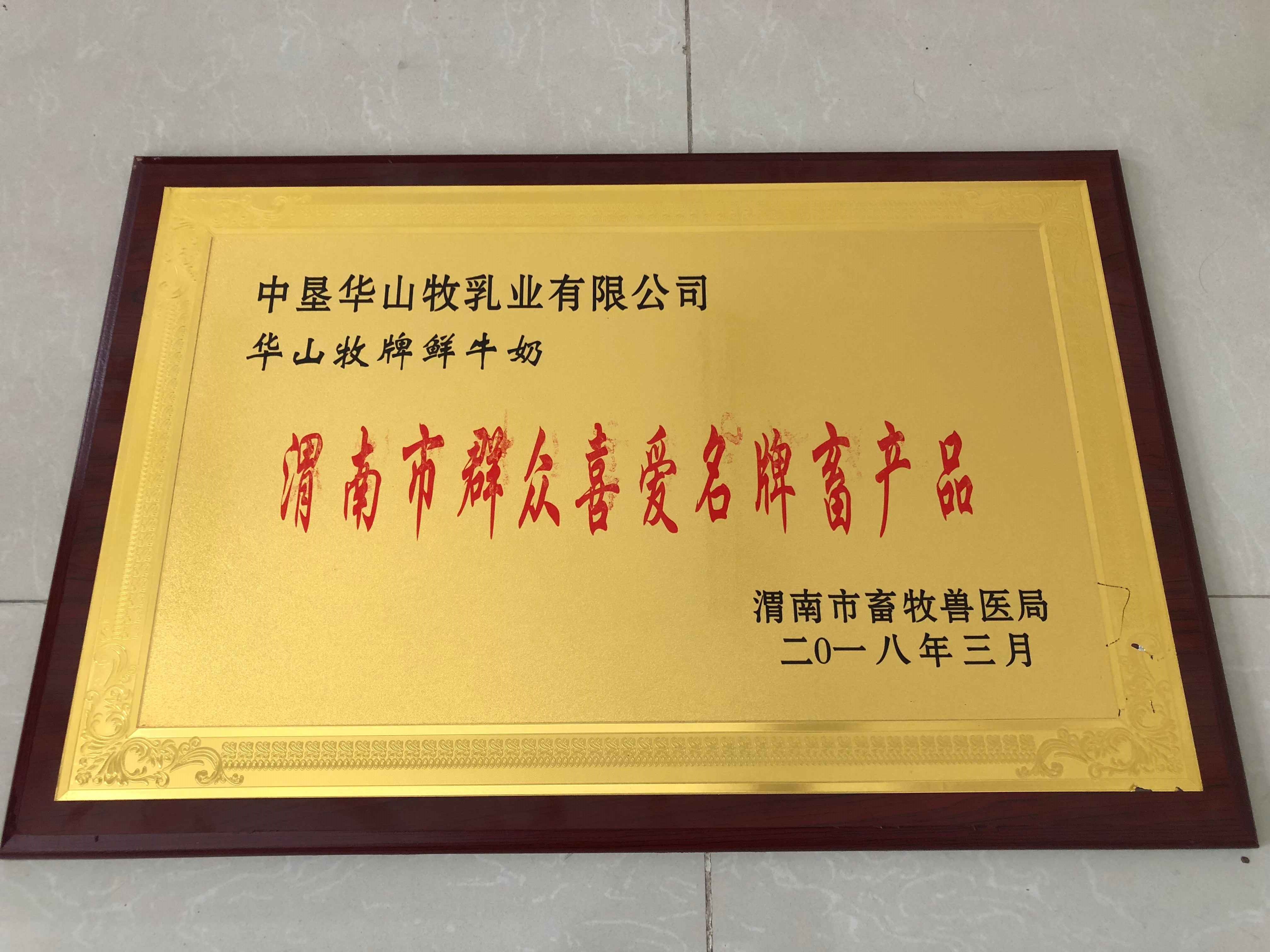 香港马王749494八蓝月亮