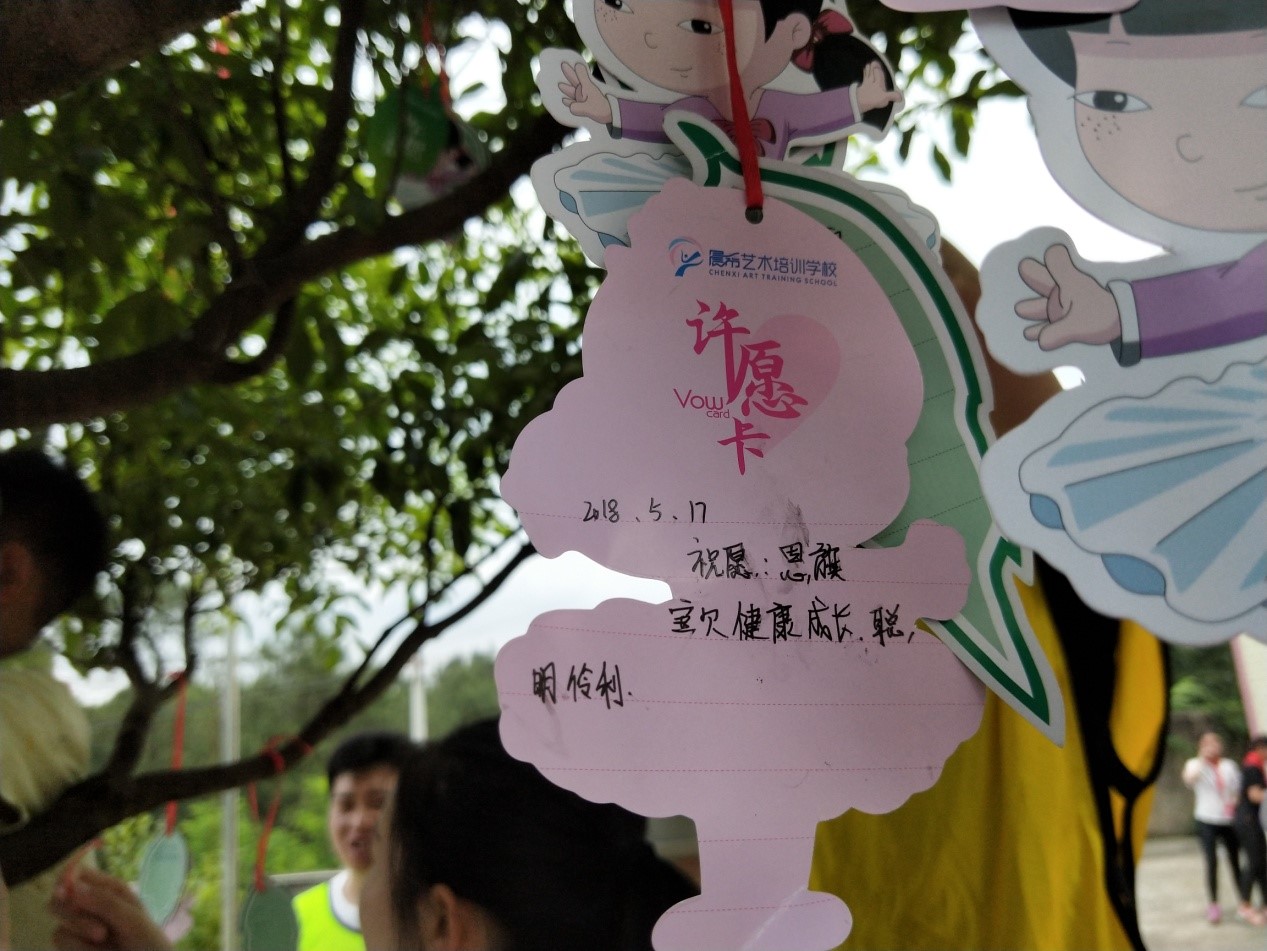 香港马王749494八蓝月亮