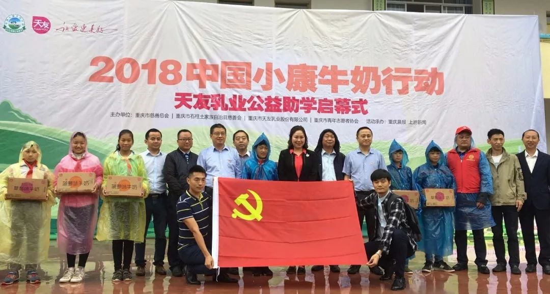 香港马王749494八蓝月亮