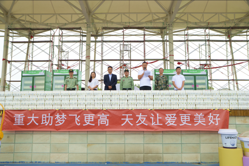 香港马王749494八蓝月亮