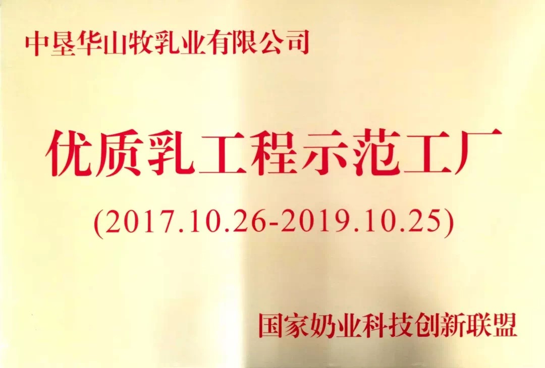 香港马王749494八蓝月亮