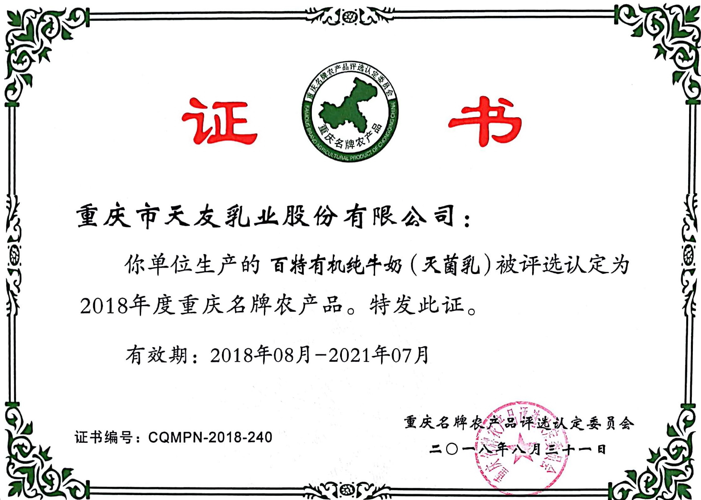 香港马王749494八蓝月亮