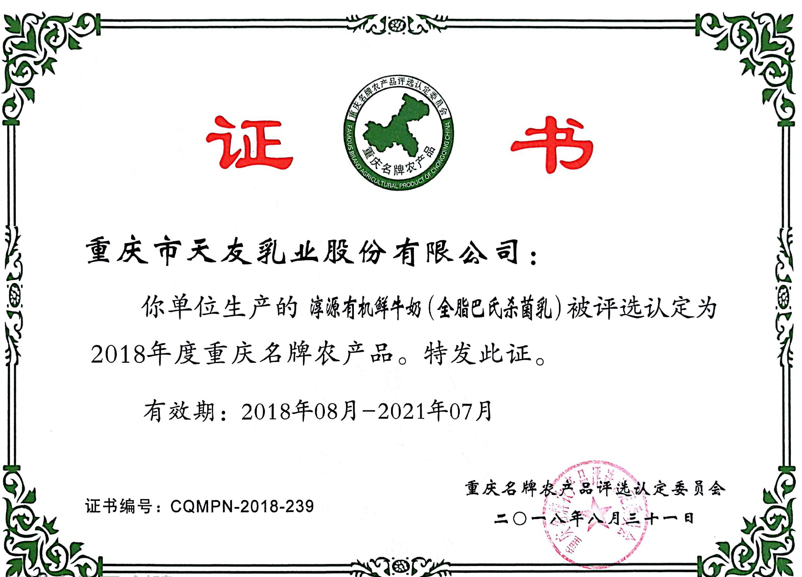 香港马王749494八蓝月亮