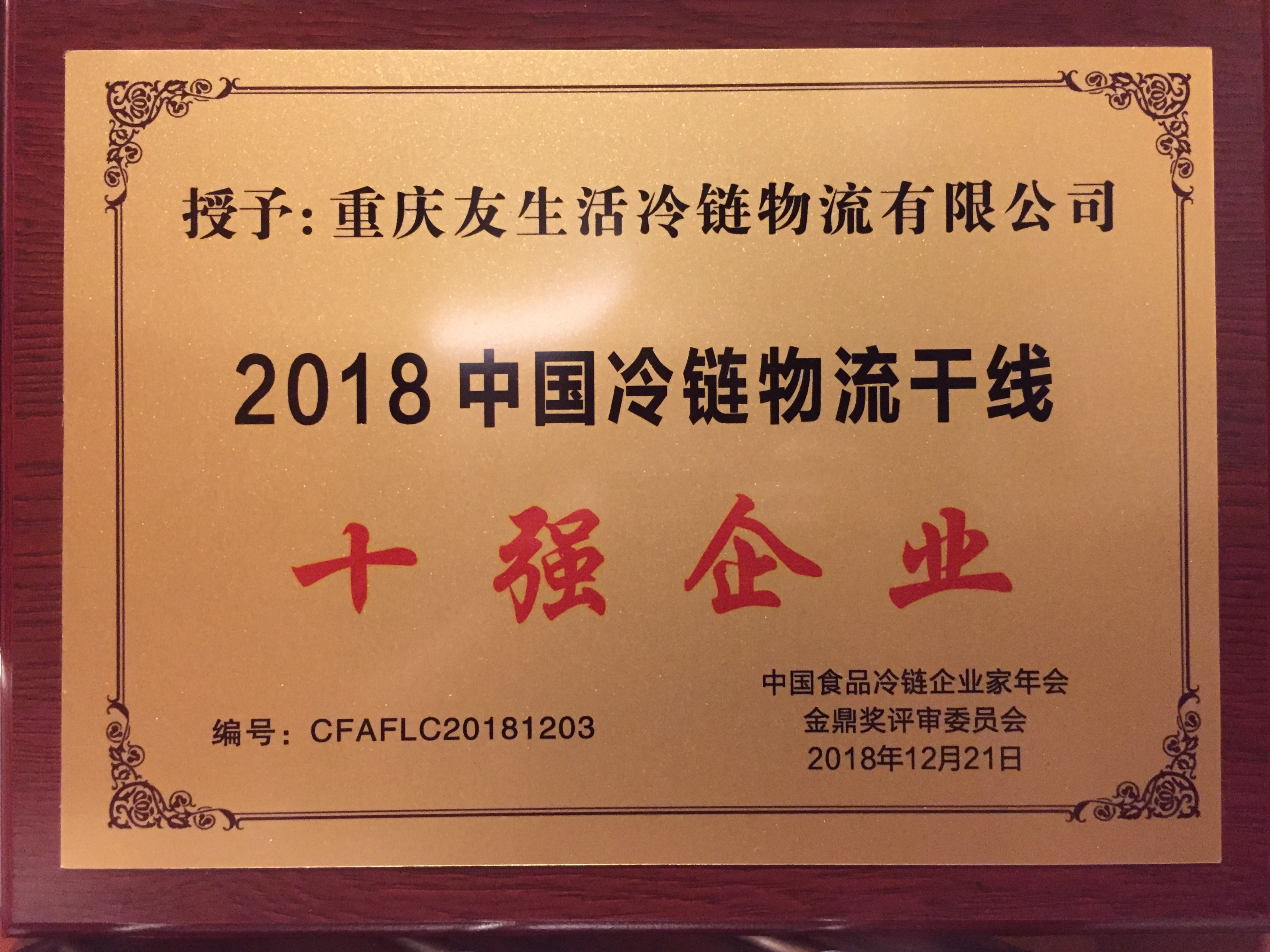 香港马王749494八蓝月亮