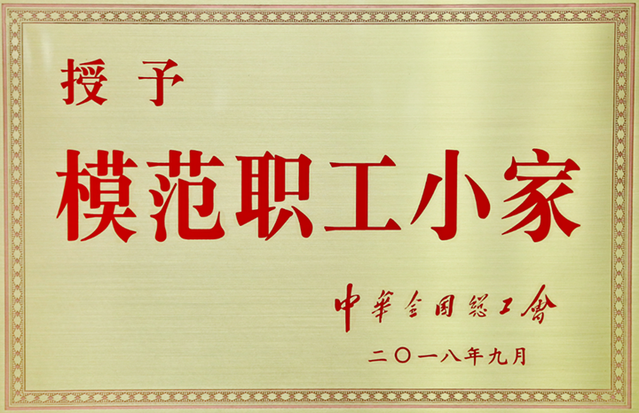 香港马王749494八蓝月亮