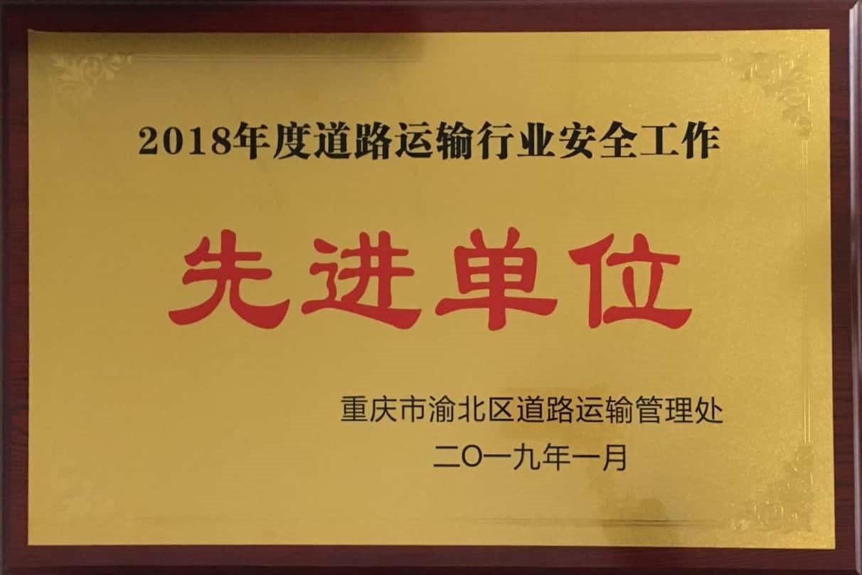 香港马王749494八蓝月亮