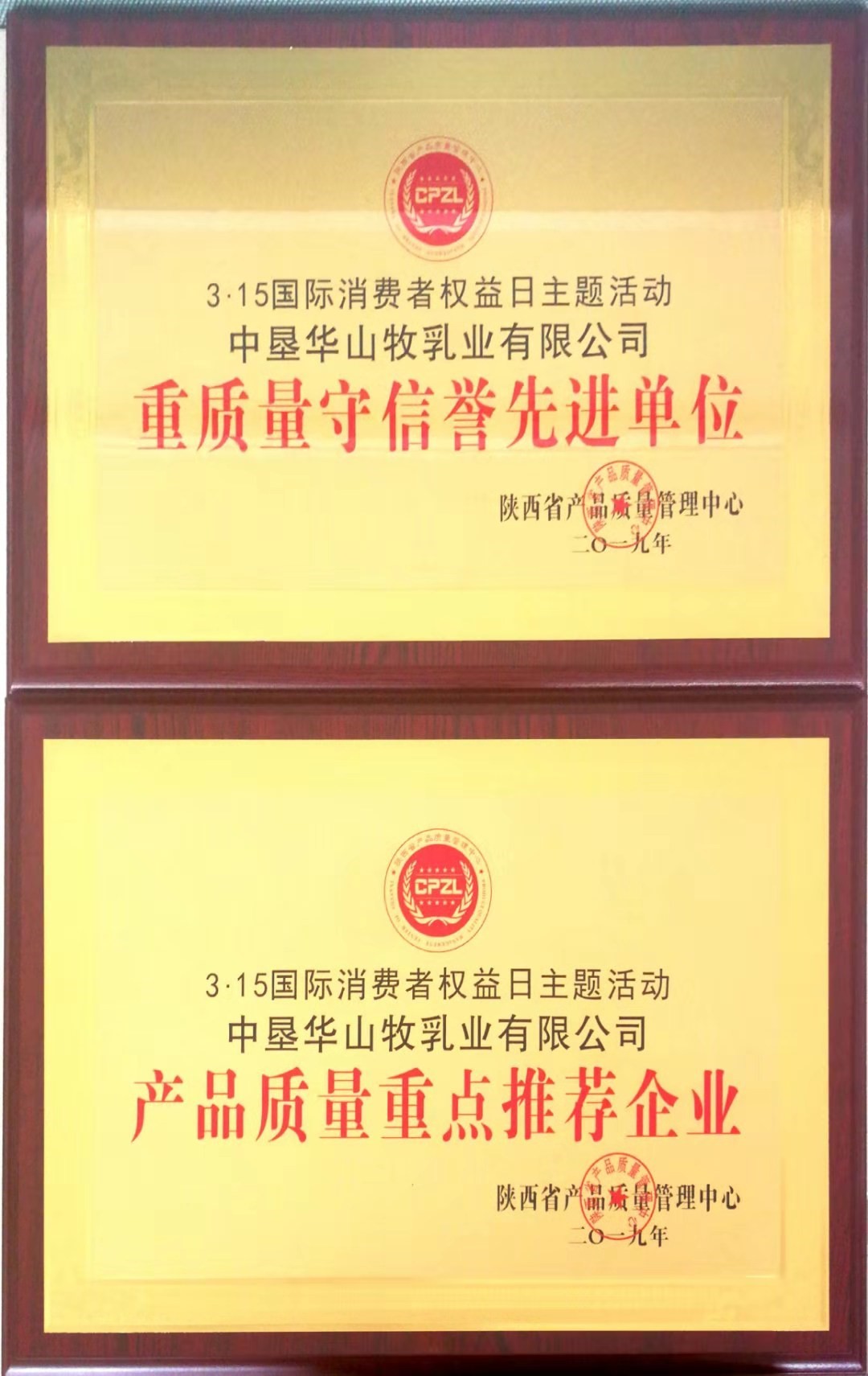 香港马王749494八蓝月亮