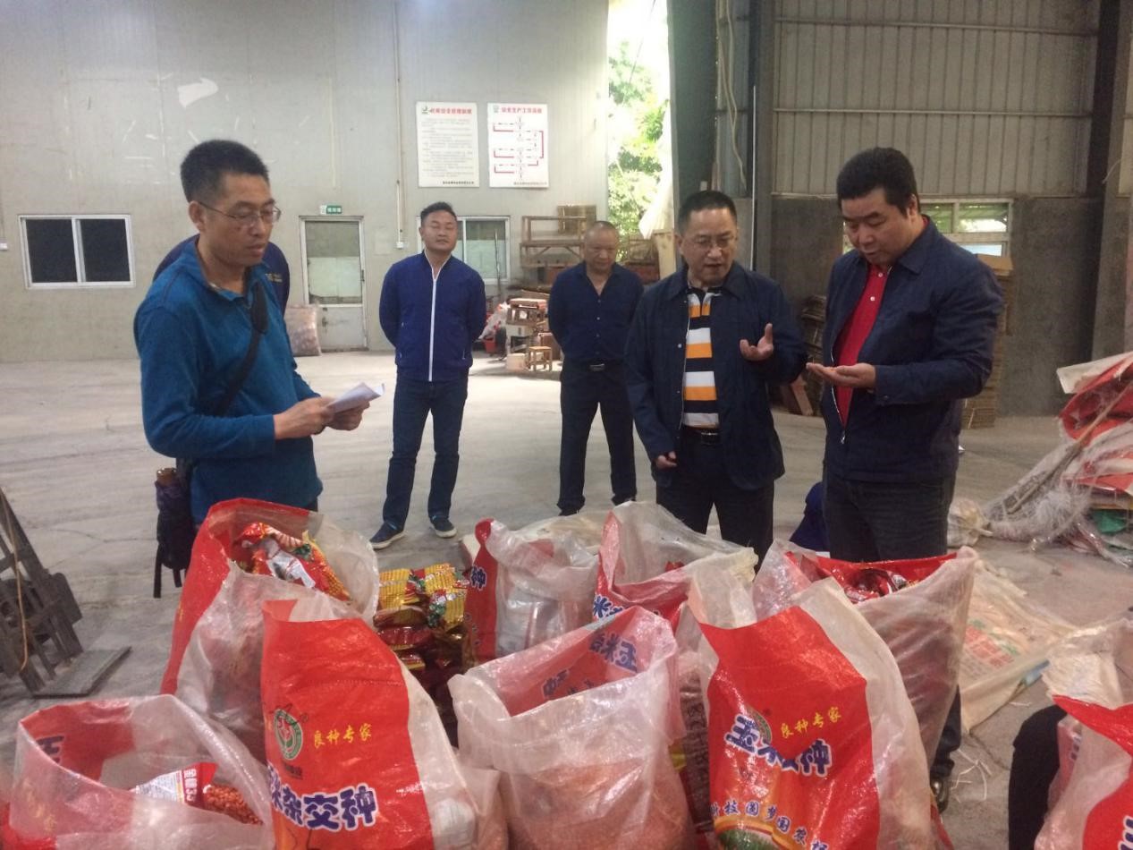 香港马王749494八蓝月亮