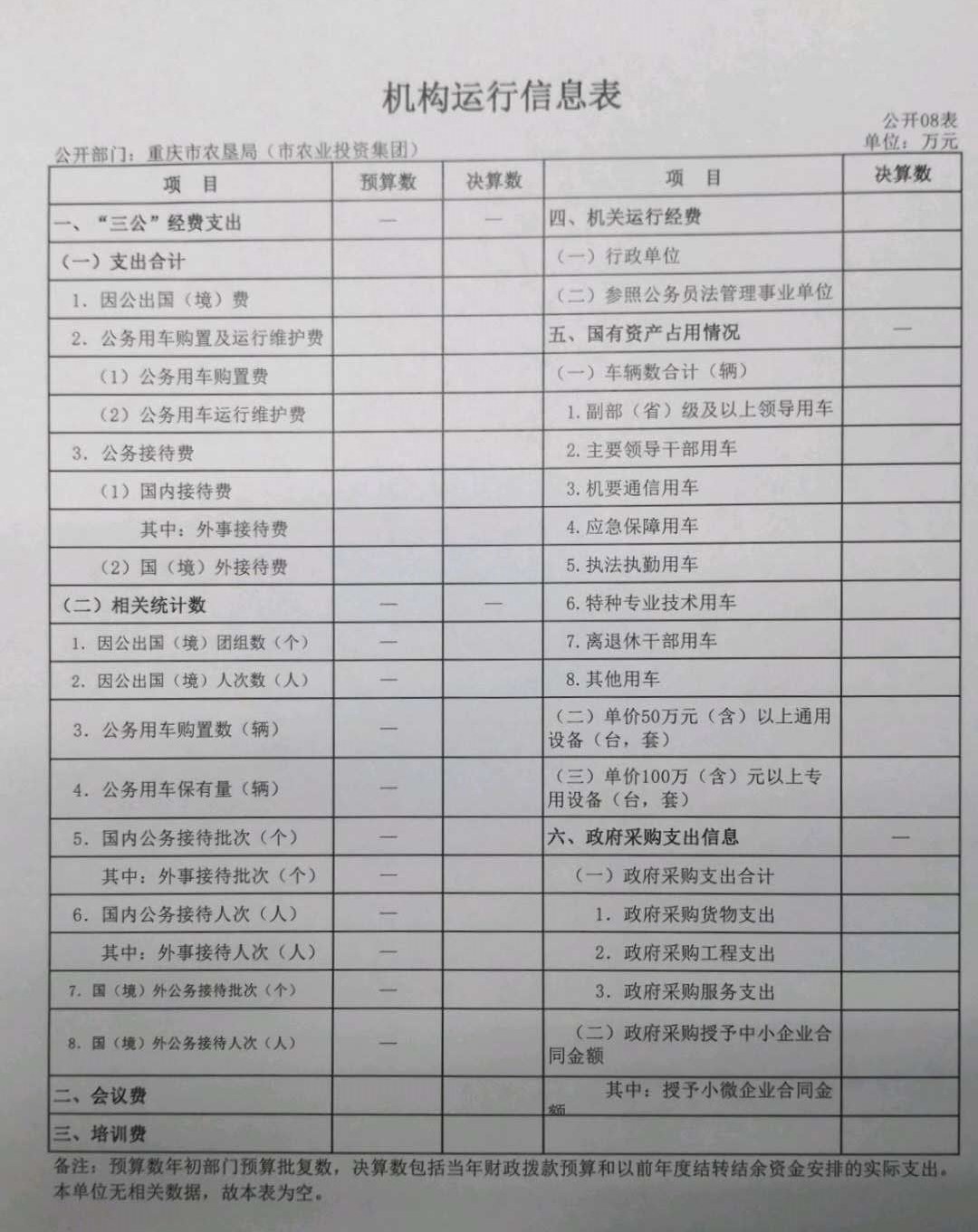 香港马王749494八蓝月亮